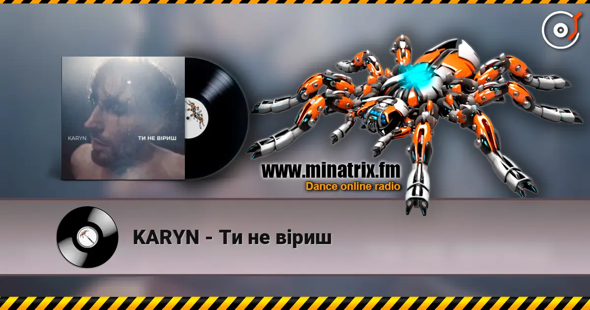 KARYN - Ти не віриш écouter en ligne en haute qualité | Minatrix.FM