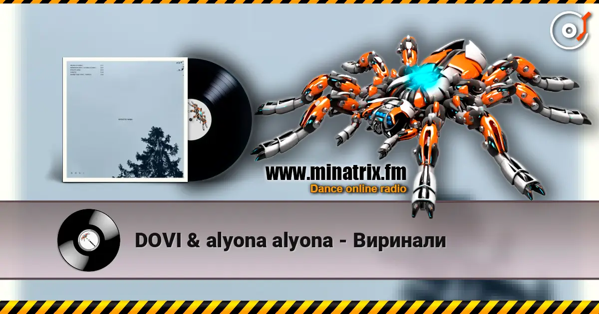 DOVI & alyona alyona - Виринали écouter en ligne en haute qualité | Minatrix.FM