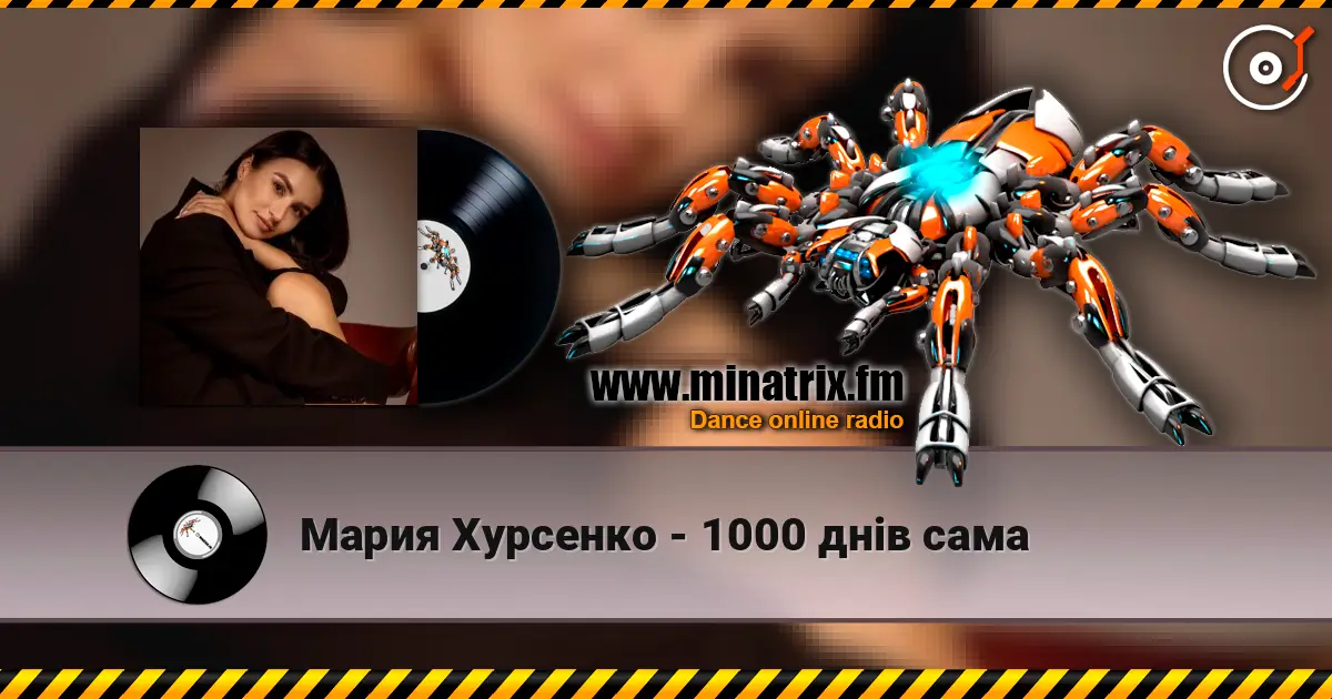 Мария Хурсенко - 1000 днів сама écouter en ligne en haute qualité | Minatrix.FM