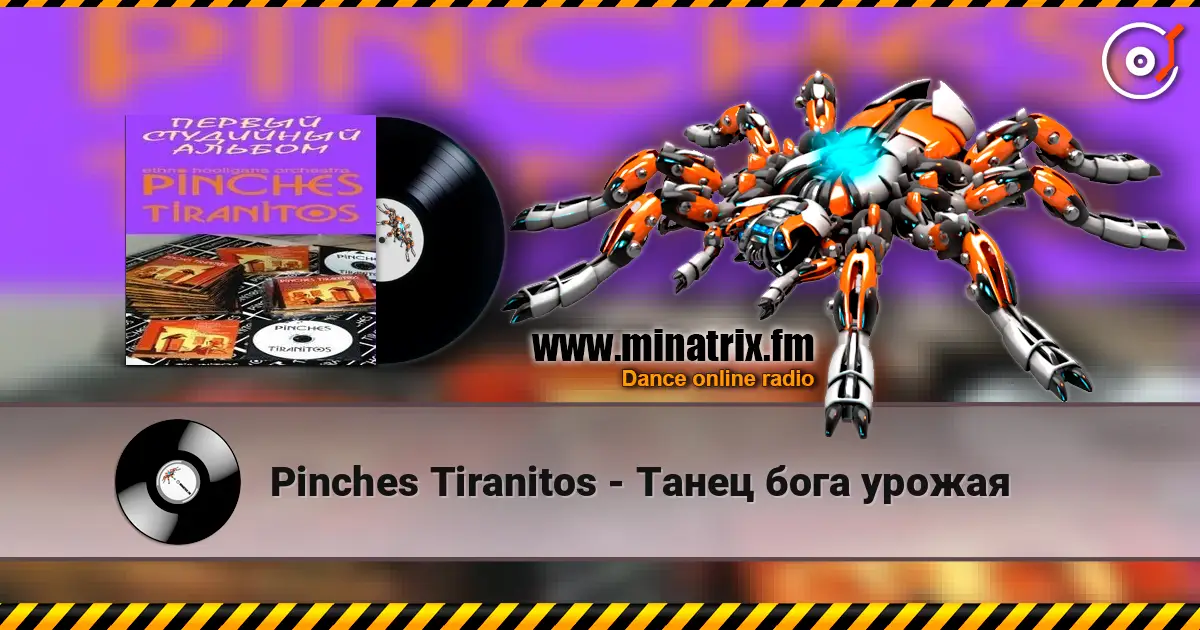 Pinches Tiranitos - Танец бога урожая écouter en ligne en haute qualité | Minatrix.FM