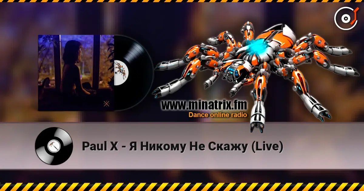 Paul X - Я Никому Не Скажу (Live) écouter en ligne en haute qualité | Minatrix.FM