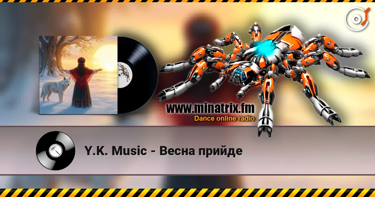 Y.K. Music - Весна прийде écouter en ligne en haute qualité | Minatrix.FM