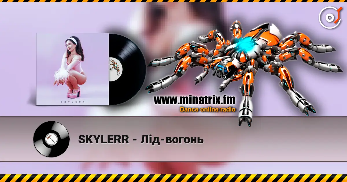 SKYLERR - Лід-вогонь écouter en ligne en haute qualité | Minatrix.FM