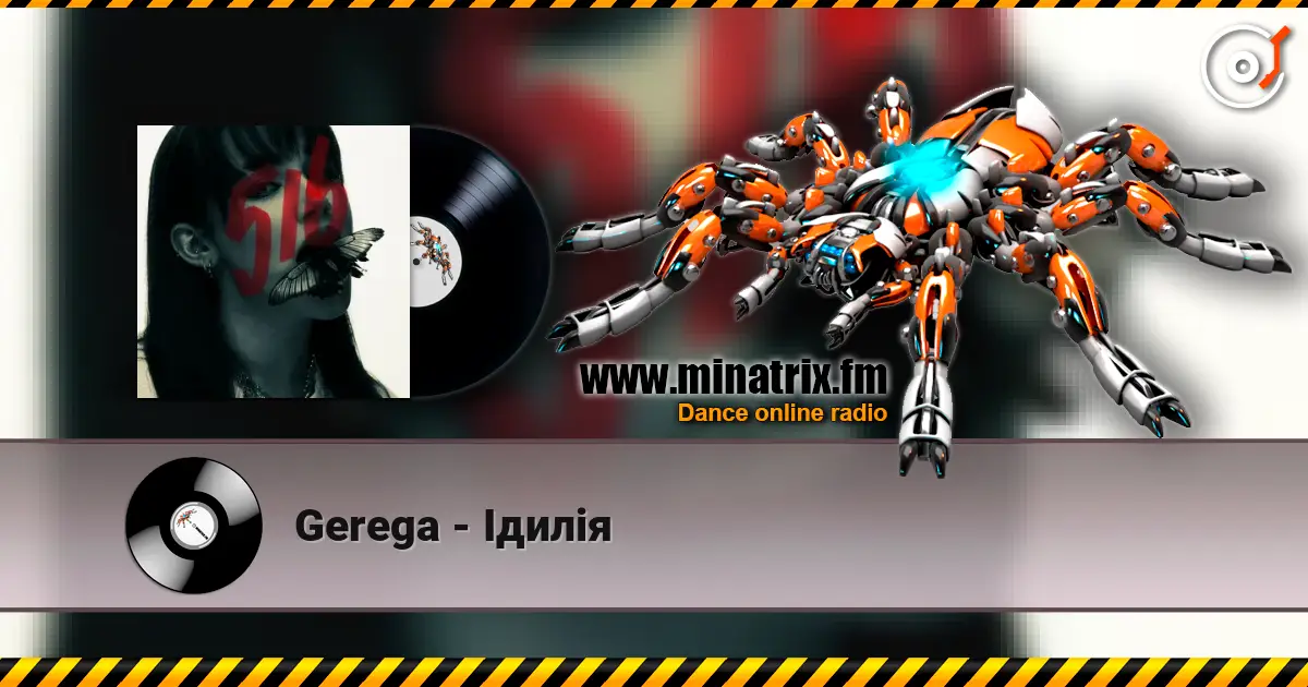 Gerega - Ідилія écouter en ligne en haute qualité | Minatrix.FM