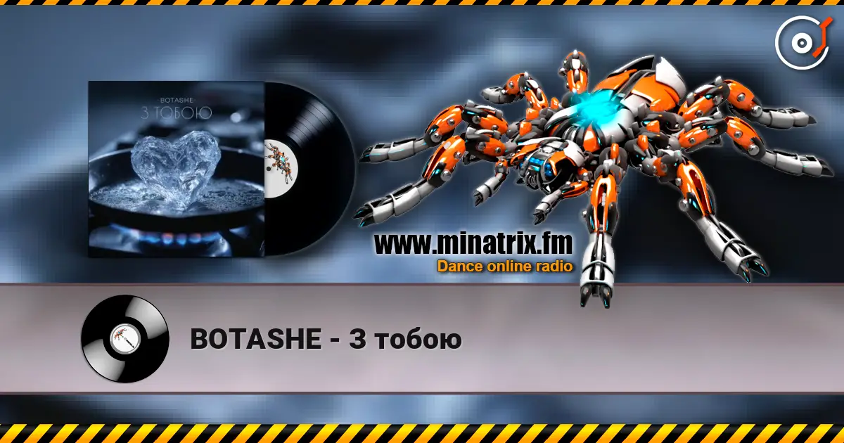 BOTASHE - З тобою écouter en ligne en haute qualité | Minatrix.FM