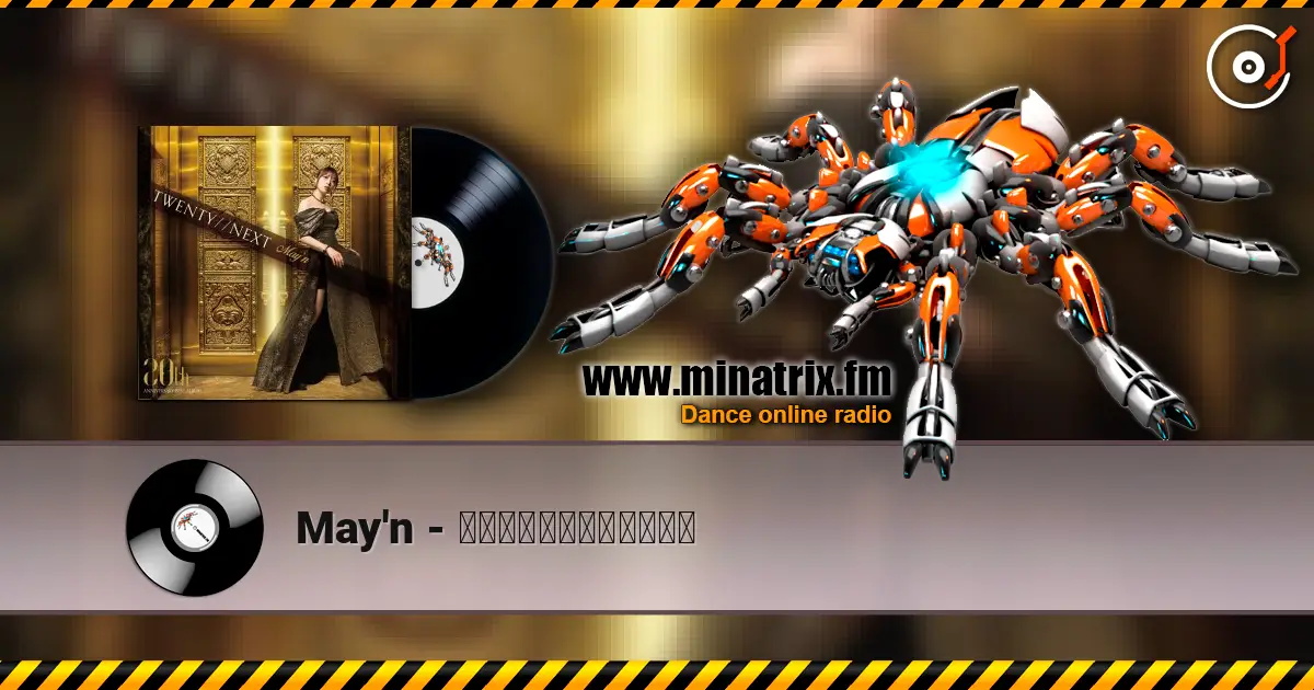 May'n - キミシニタモウコトナカレ écouter en ligne en haute qualité | Minatrix.FM