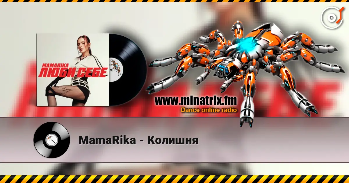 MamaRika - Колишня écouter en ligne en haute qualité | Minatrix.FM
