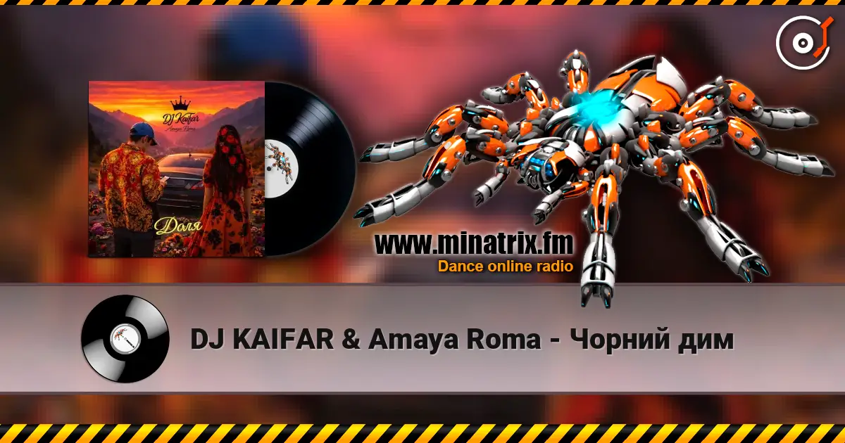 DJ KAIFAR & Amaya Roma - Чорний дим écouter en ligne en haute qualité | Minatrix.FM