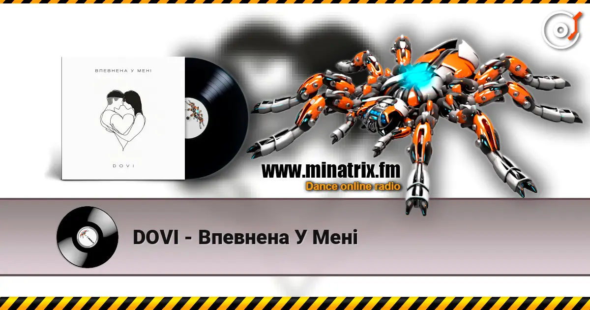 DOVI - Впевнена У Мені écouter en ligne en haute qualité | Minatrix.FM