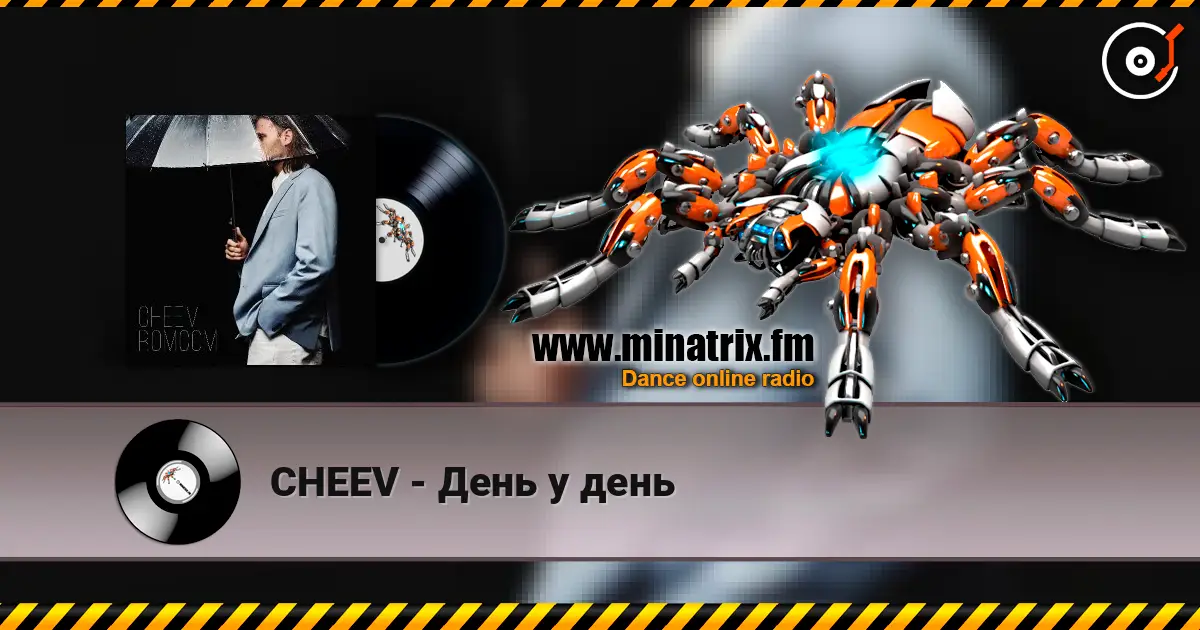 CHEEV - День у день écouter en ligne en haute qualité | Minatrix.FM