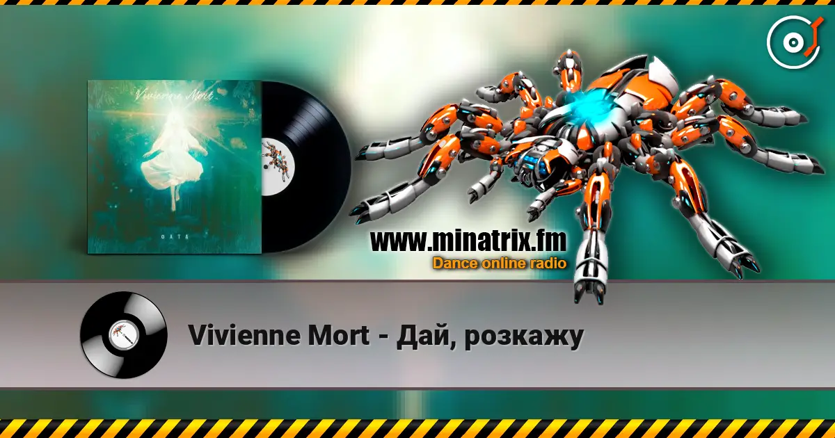 Vivienne Mort - Дай, розкажу écouter en ligne en haute qualité | Minatrix.FM