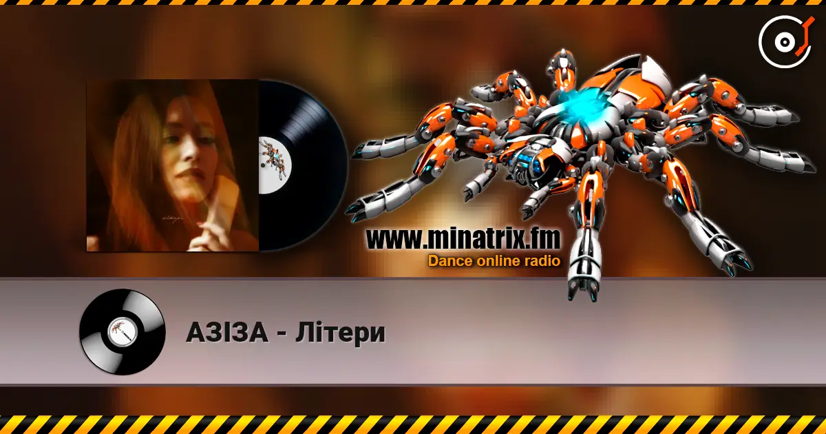 АЗІЗА - Літери écouter en ligne en haute qualité | Minatrix.FM