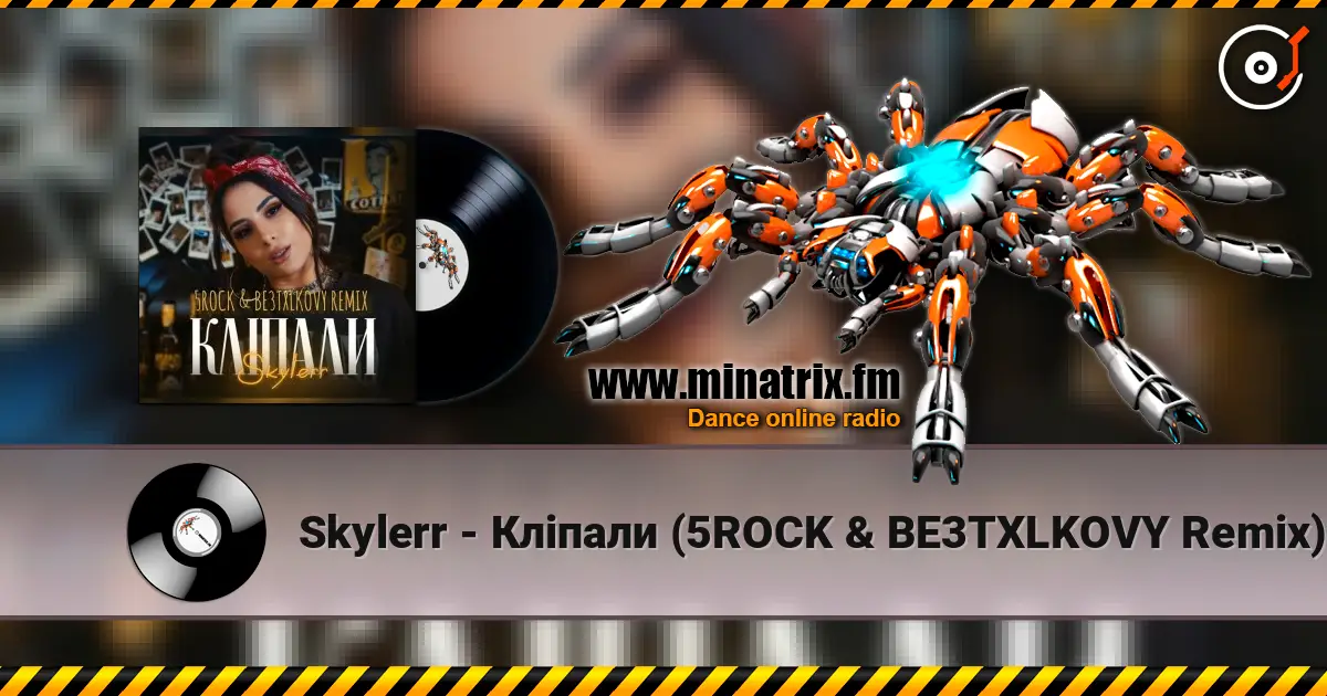 Skylerr - Кліпали (5ROCK & BE3TXLKOVY Remix) écouter en ligne en haute qualité | Minatrix.FM