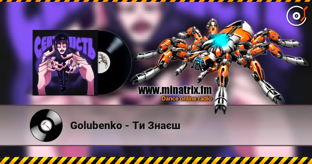 Golubenko - Ти Знаєш écouter en ligne en haute qualité | Minatrix.FM