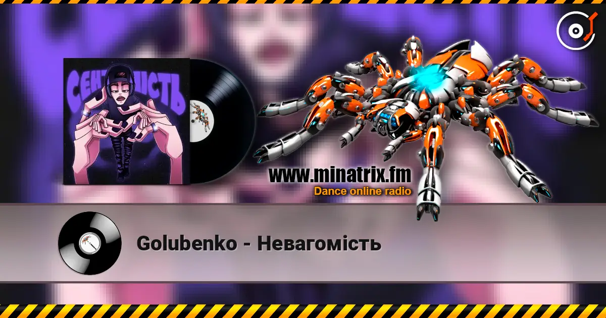 Golubenko - Невагомість écouter en ligne en haute qualité | Minatrix.FM