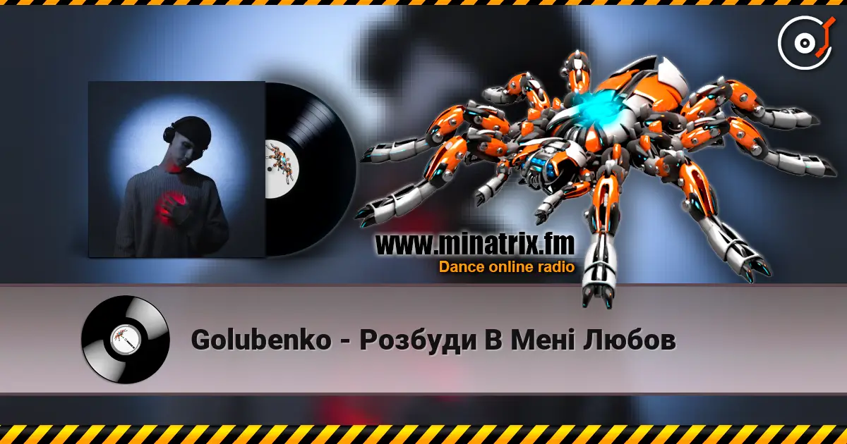 Golubenko - Розбуди В Мені Любов écouter en ligne en haute qualité | Minatrix.FM