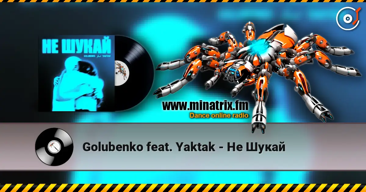 Golubenko feat. Yaktak - Не Шукай écouter en ligne en haute qualité | Minatrix.FM