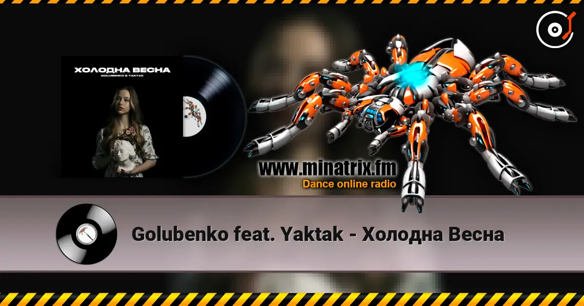 Golubenko feat. Yaktak - Холодна Весна écouter en ligne en haute qualité | Minatrix.FM