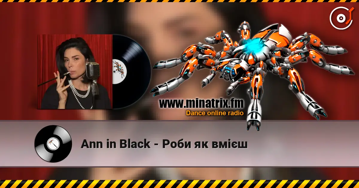 Ann in Black - Роби як вмієш écouter en ligne en haute qualité | Minatrix.FM