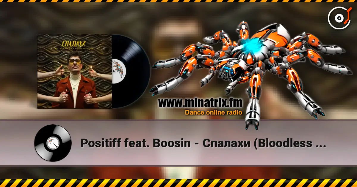 Positiff feat. Boosin - Спалахи (Bloodless Remix) écouter en ligne en haute qualité | Minatrix.FM