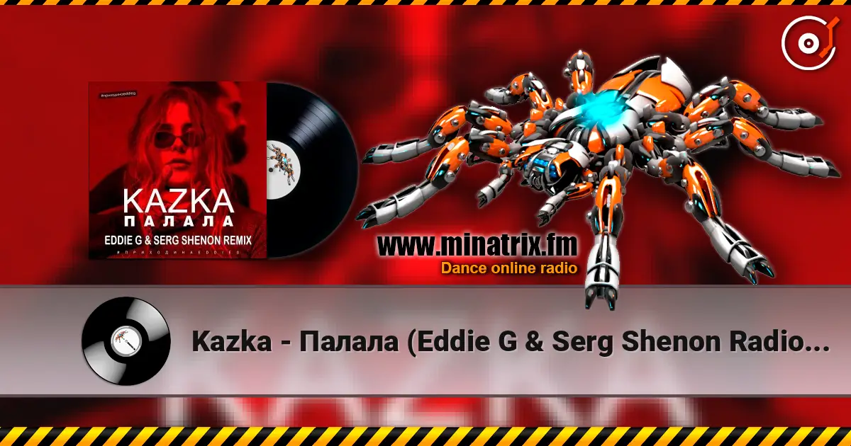 Kazka - Палала (Eddie G & Serg Shenon Radio Remix) écouter en ligne en haute qualité | Minatrix.FM
