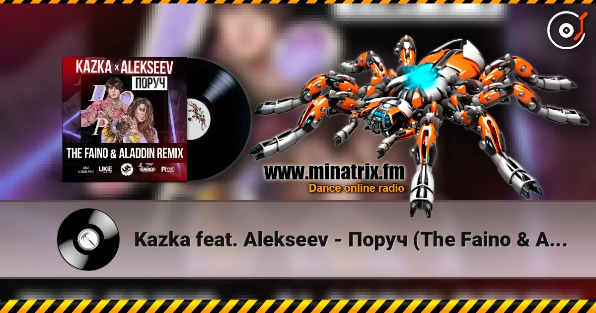 Kazka feat. Alekseev - Поруч (The Faino & Aladdin Radio Edit) écouter en ligne en haute qualité | Minatrix.FM