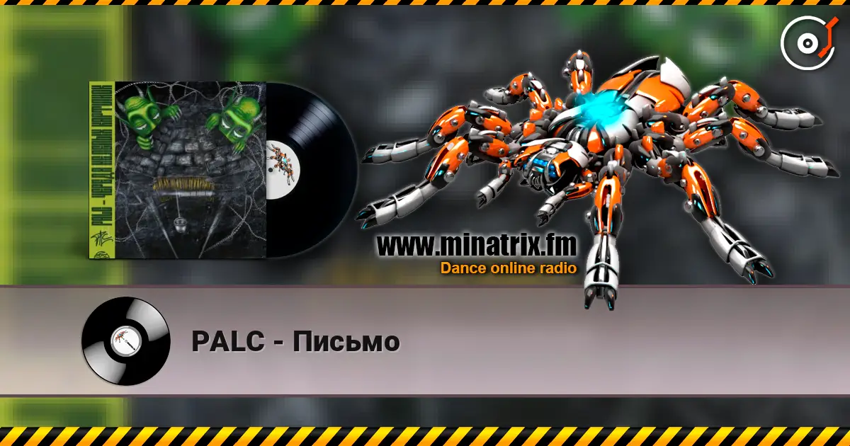 PALC - Письмо écouter en ligne en haute qualité | Minatrix.FM