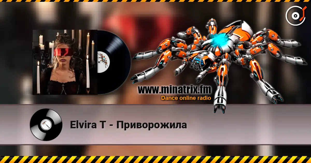 Elvira T - Приворожила écouter en ligne en haute qualité | Minatrix.FM