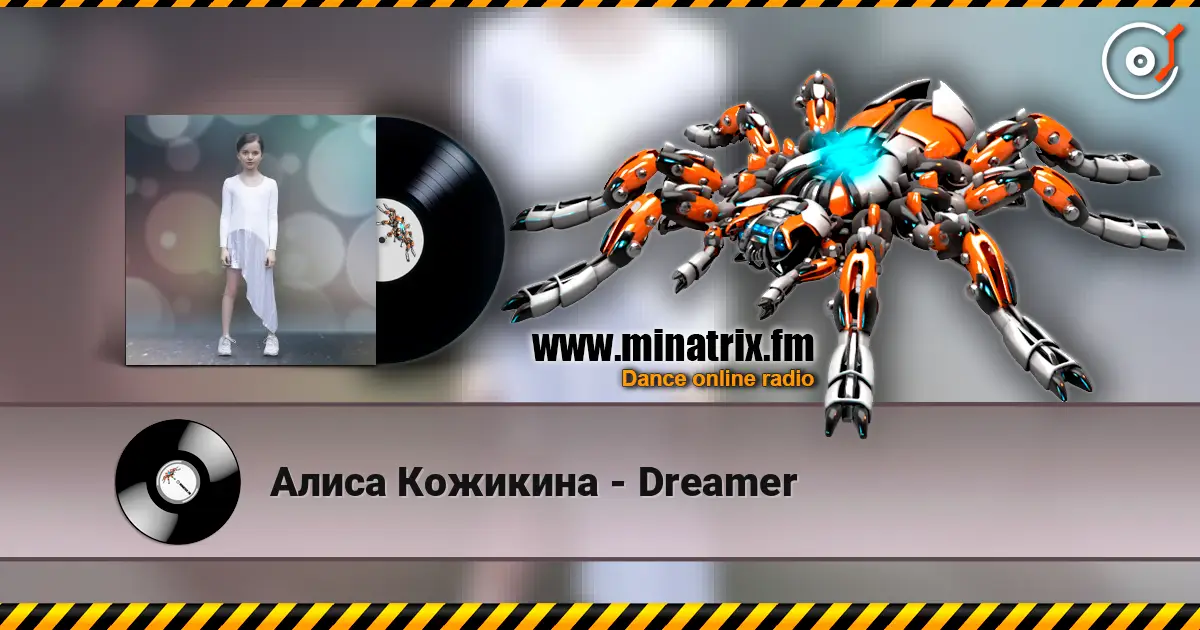 Алиса Кожикина - Dreamer écouter en ligne en haute qualité | Minatrix.FM