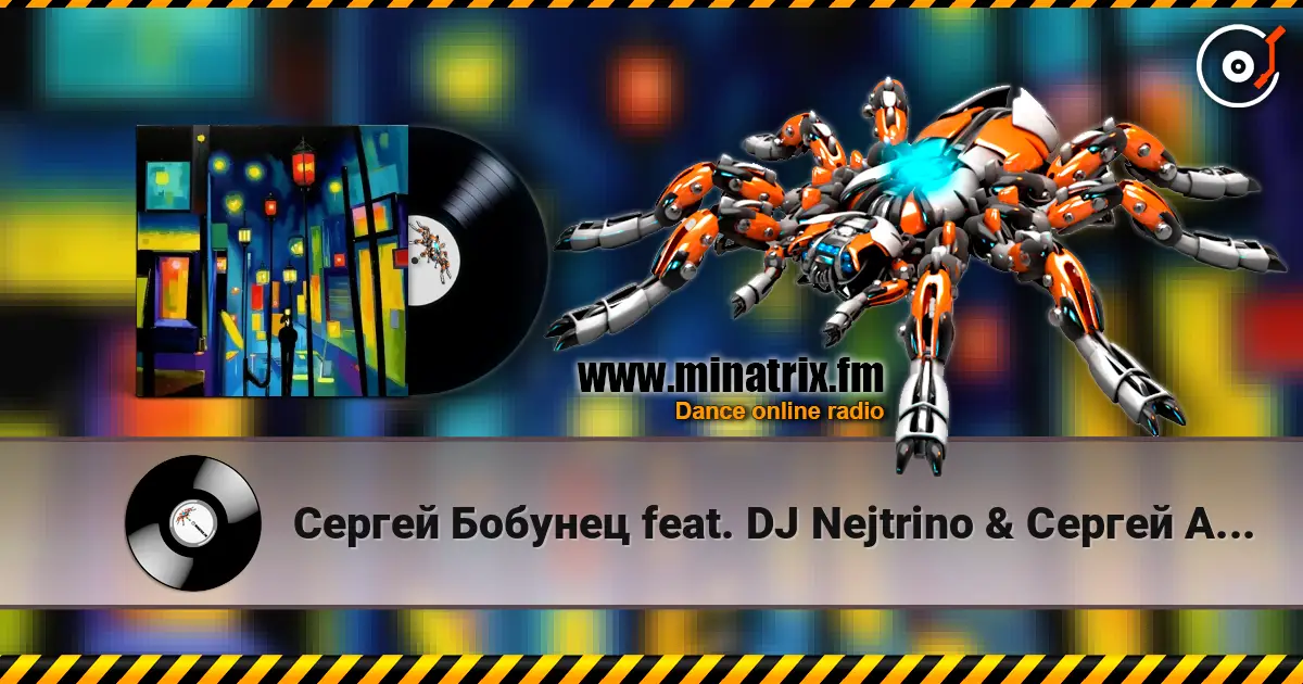 Сергей Бобунец feat. DJ Nejtrino & Сергей Арутюнов - Ночь, Улица, Фонарь, Аптека (Red Line & M1CH3L P Remix) écouter en ligne en haute qualité | Minatrix.FM