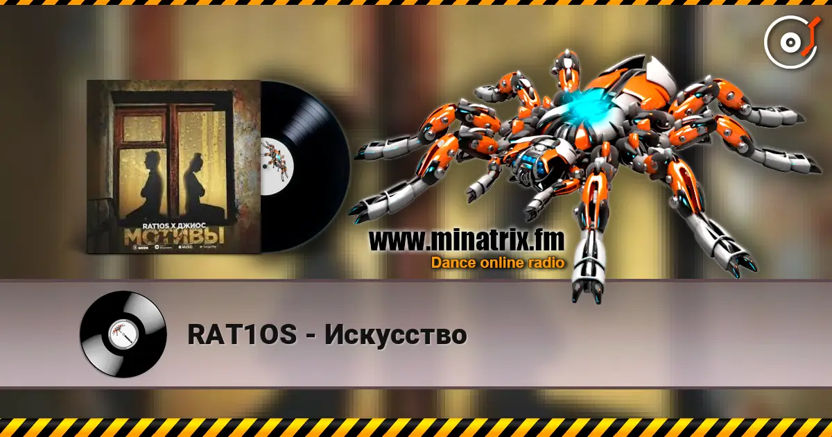 RAT1OS - Искусство écouter en ligne en haute qualité | Minatrix.FM