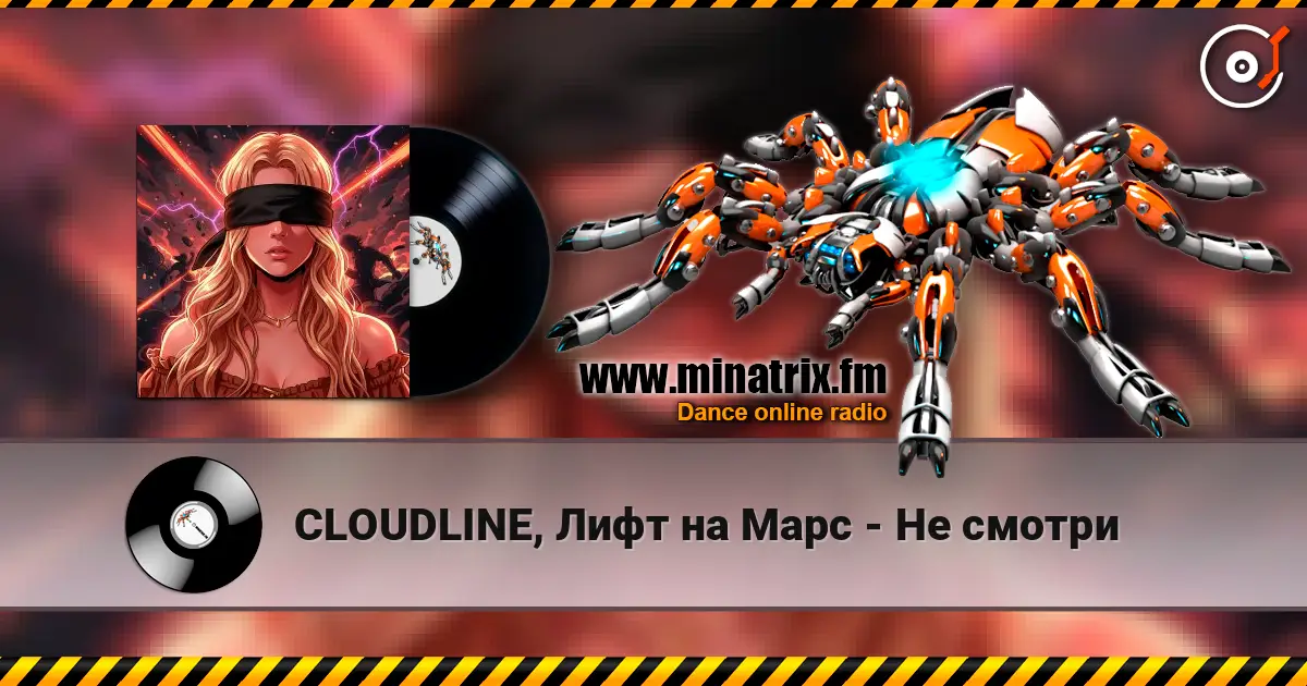 CLOUDLINE, Лифт на Марс - Не смотри écouter en ligne en haute qualité | Minatrix.FM