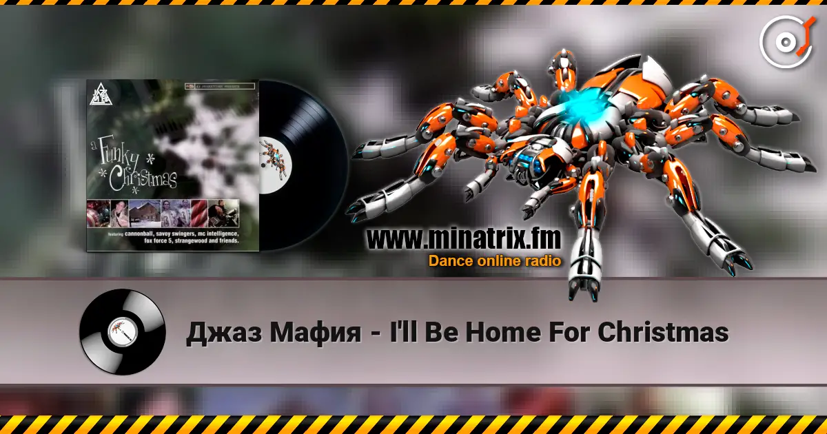Джаз Мафия - I'll Be Home For Christmas écouter en ligne en haute qualité | Minatrix.FM