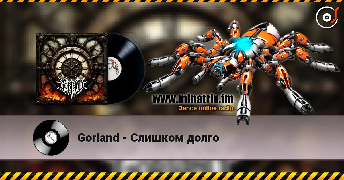Gorland - Слишком долго écouter en ligne en haute qualité | Minatrix.FM