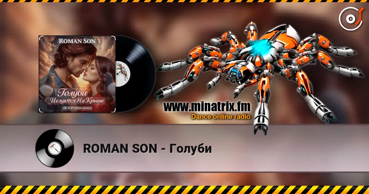 ROMAN SON - Голуби écouter en ligne en haute qualité | Minatrix.FM