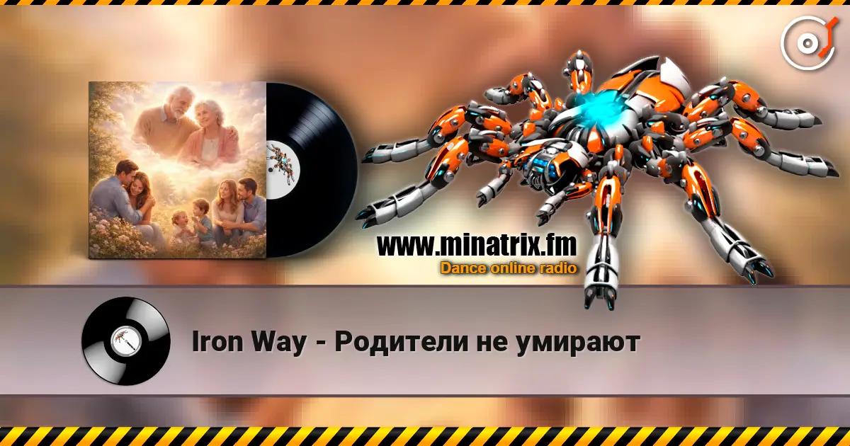 Iron Way - Родители не умирают écouter en ligne en haute qualité | Minatrix.FM