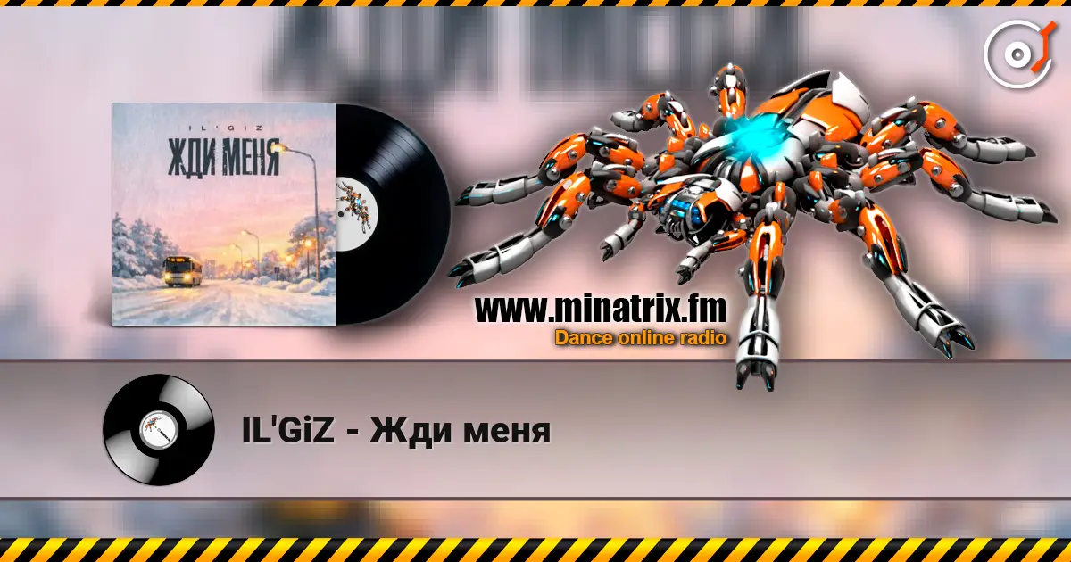 IL'GiZ - Жди меня écouter en ligne en haute qualité | Minatrix.FM