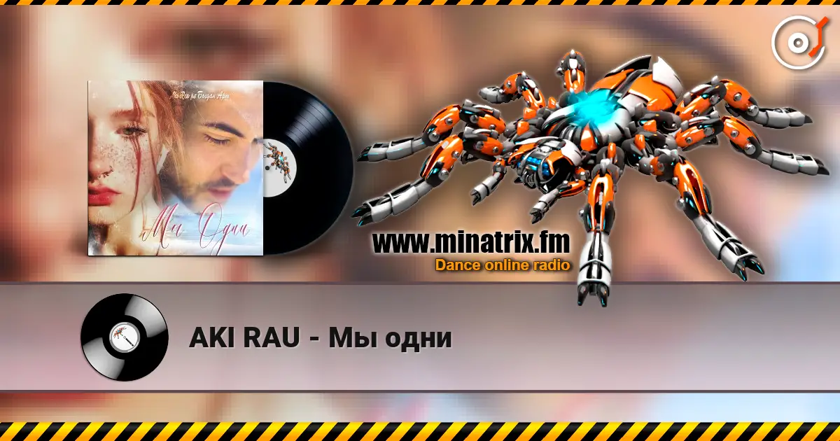 AKI RAU - Мы одни écouter en ligne en haute qualité | Minatrix.FM