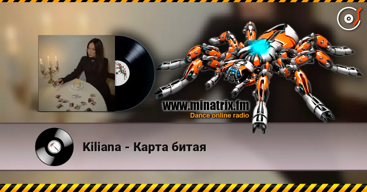 Kiliana - Карта битая écouter en ligne en haute qualité | Minatrix.FM