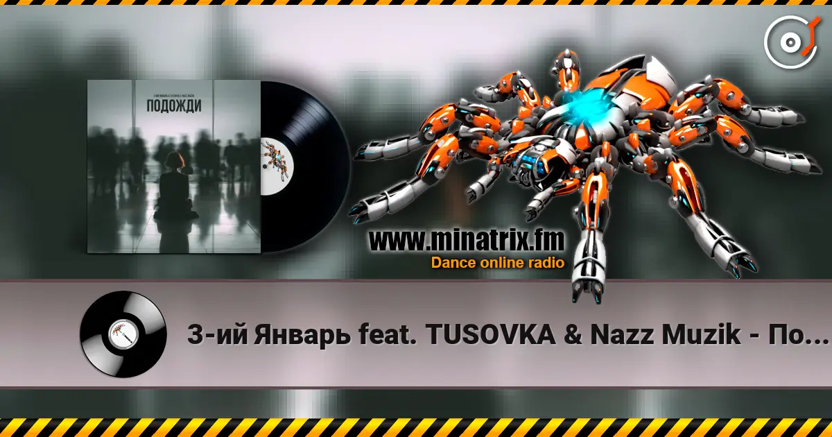 3-ий Январь feat. TUSOVKA & Nazz Muzik - Подожди 2.0 écouter en ligne en haute qualité | Minatrix.FM