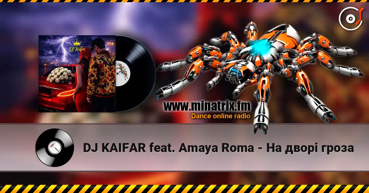 DJ KAIFAR feat. Amaya Roma - На дворі гроза écouter en ligne en haute qualité | Minatrix.FM