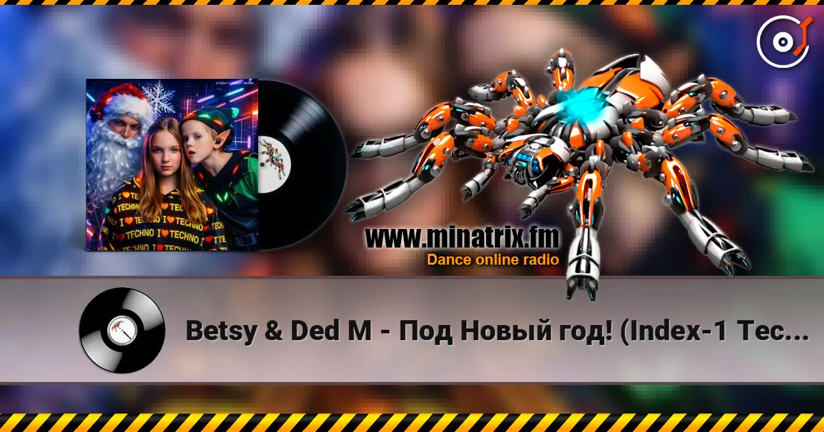 Betsy & Ded M - Под Новый год! (Index-1 Tech Remix) écouter en ligne en haute qualité | Minatrix.FM