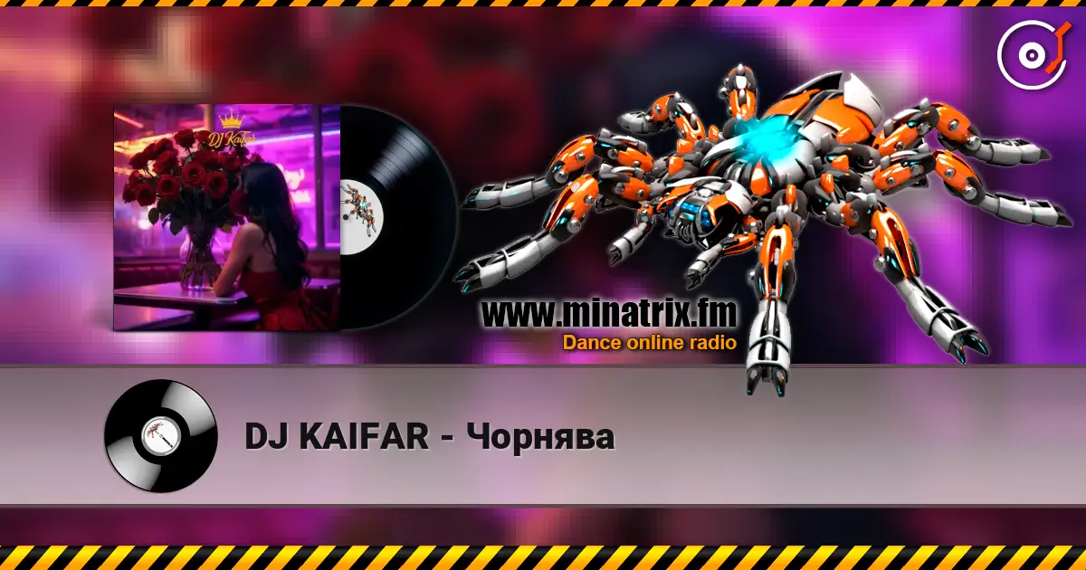 DJ KAIFAR - Чорнява écouter en ligne en haute qualité | Minatrix.FM