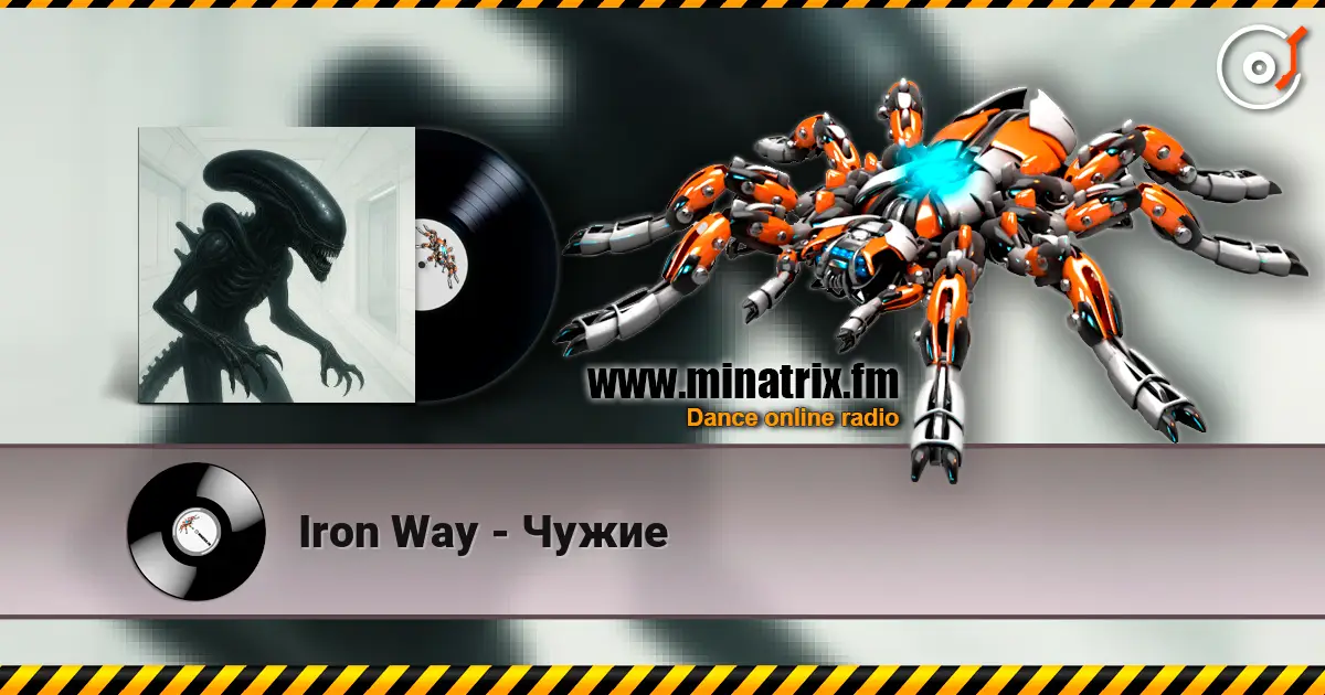 Iron Way - Чужие écouter en ligne en haute qualité | Minatrix.FM