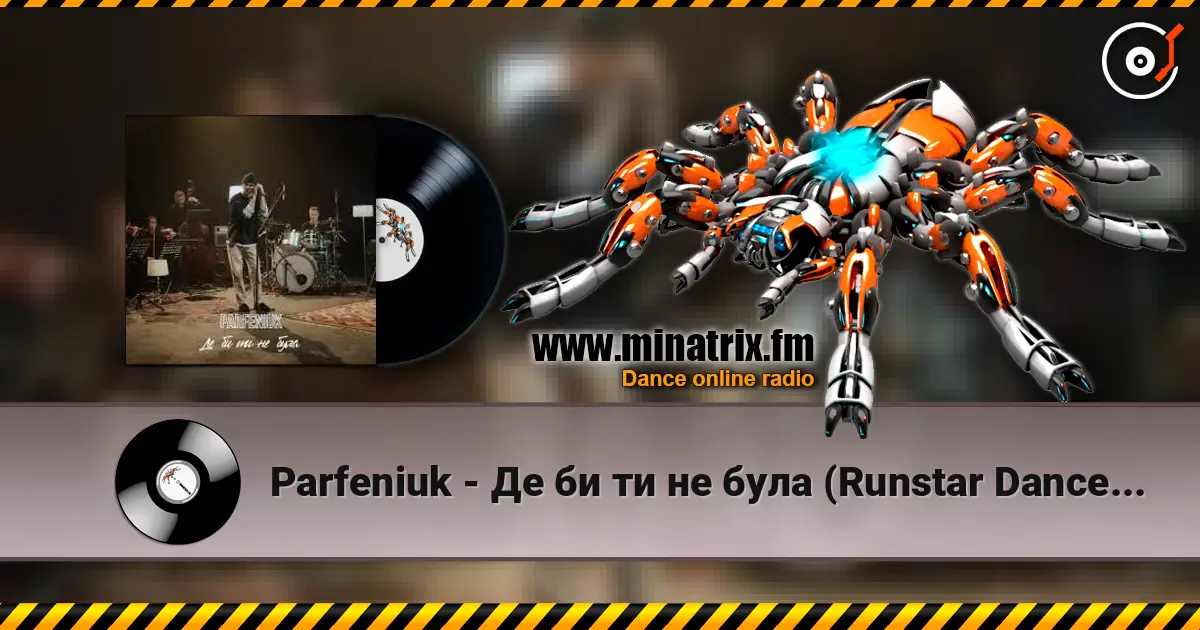 Parfeniuk - Де би ти не була (Runstar Dance Version) écouter en ligne en haute qualité | Minatrix.FM