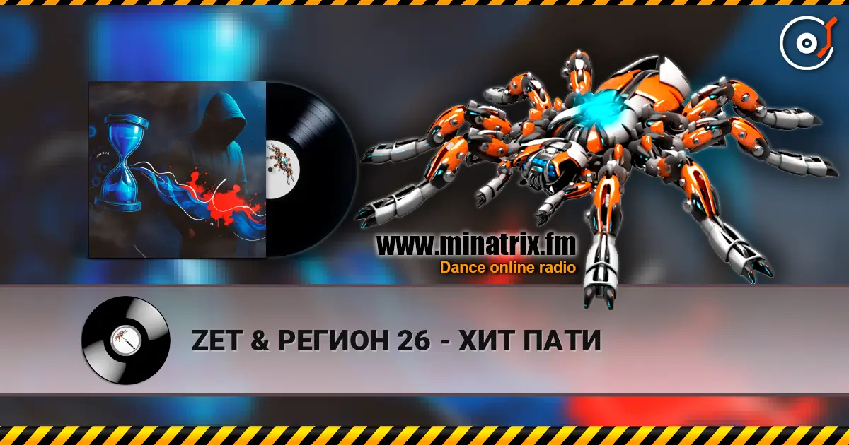 ZET & РЕГИОН 26 - ХИТ ПАТИ écouter en ligne en haute qualité | Minatrix.FM