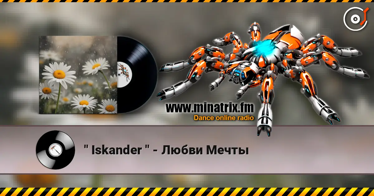 " Iskander " - Любви Мечты écouter en ligne en haute qualité | Minatrix.FM