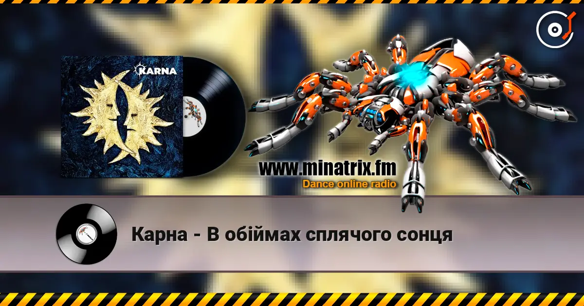 Карна - В обіймах сплячого сонця écouter en ligne en haute qualité | Minatrix.FM