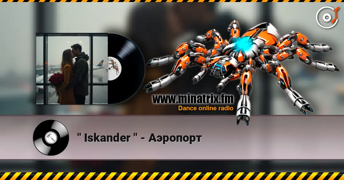 " Iskander " - Аэропорт écouter en ligne en haute qualité | Minatrix.FM
