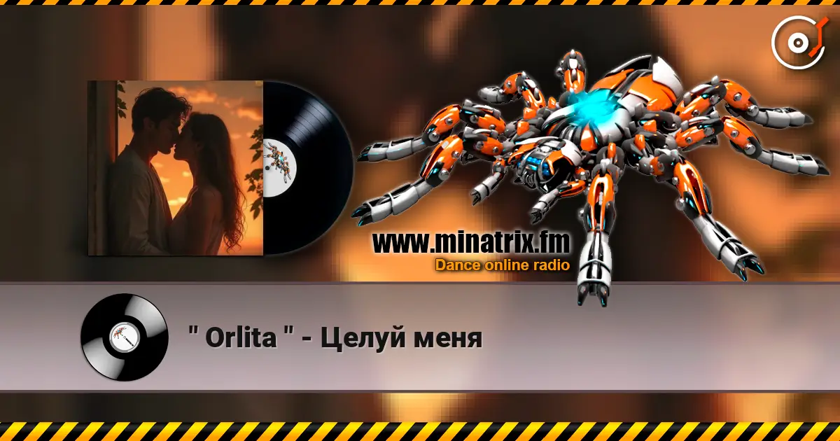 " Orlita " - Целуй меня écouter en ligne en haute qualité | Minatrix.FM